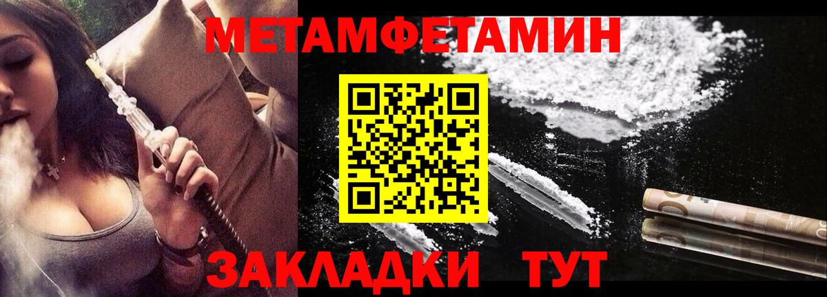 АМФ 98%  АМФЕТАМИН  Amphetamine  Вход с VPN  Кохма 