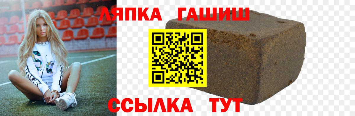Гашиш 40% ТГК Кохма