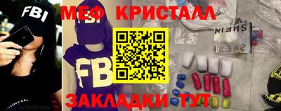 амфетамин Кумертау