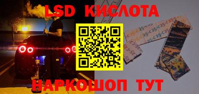 каннабис Кунгур