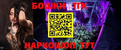 каннабис Кунгур