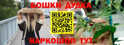 каннабис Кунгур