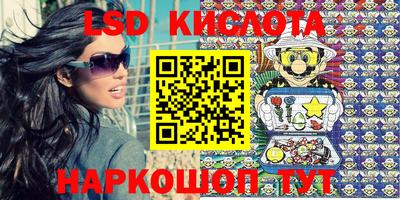 каннабис Кунгур