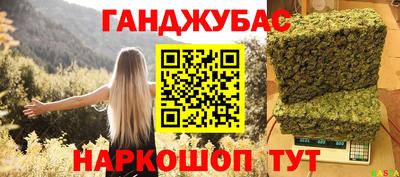 каннабис Кунгур