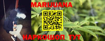 каннабис Кунгур