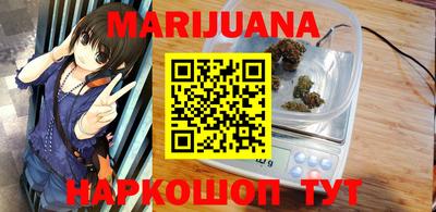 каннабис Кунгур