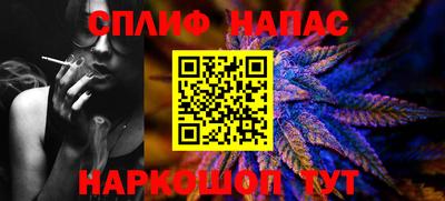 каннабис Кунгур