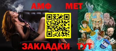 амфетамин Кумертау