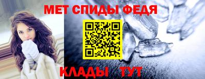 винт Ноябрьск