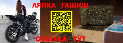 каннабис Кунгур