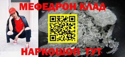 каннабис Кунгур