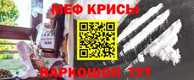 амфетамин Кумертау