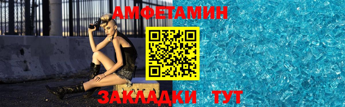 Метамфетамин Methamphetamine Кохма