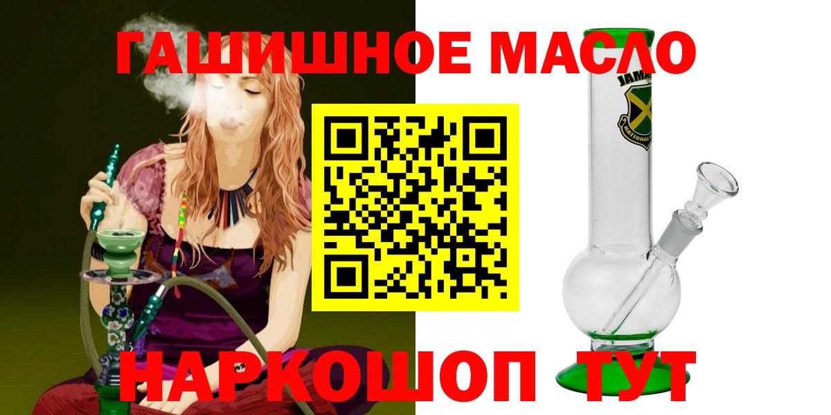 ТГК Wax Кохма