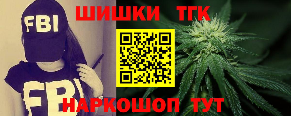 Кохма  Шишки марихуана ГИДРОПОН  Марихуана планчик  Вход с VPN  Конопля планчик  Бошки Шишки Ganja 